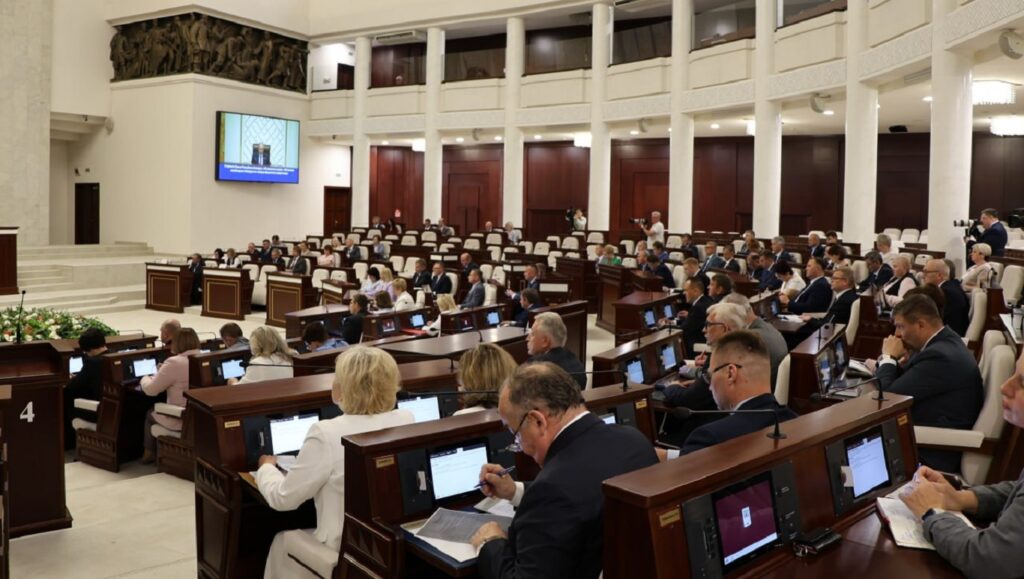 Палата представителей