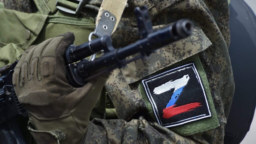Российский военнослужащий