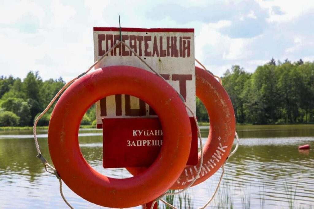 Купание запрещено