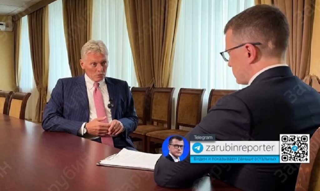 Дмитрий Песков и Павел Зарубин