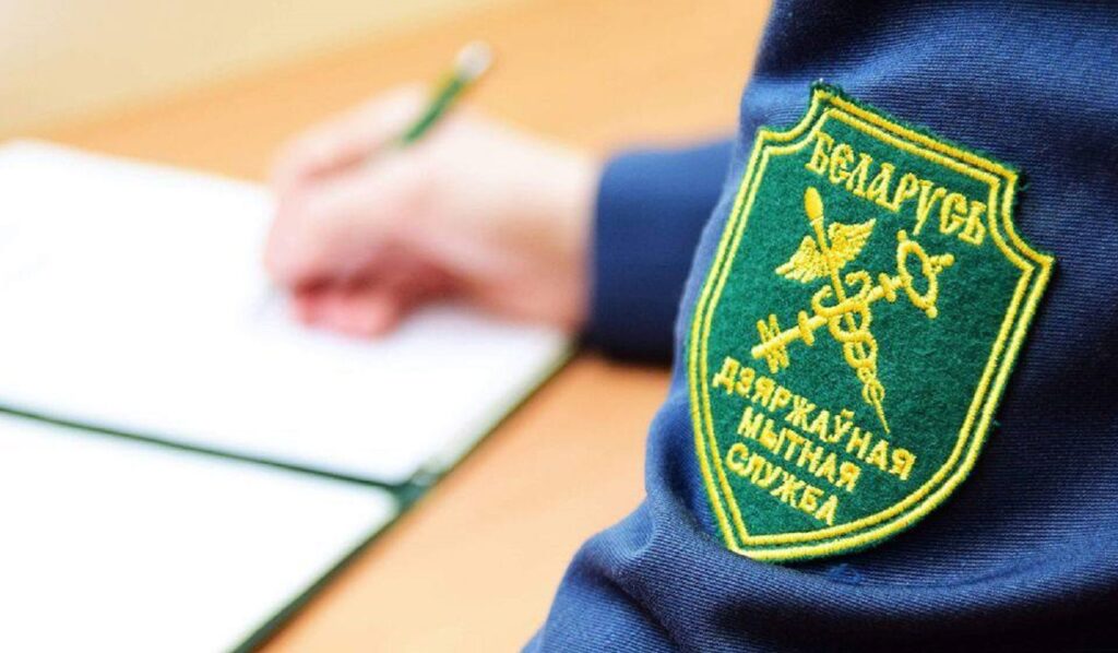 ГТК Беларуси рассказал об изменениях в перечне товаров личного пользования