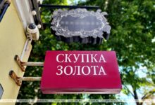 В Беларуси изменились цены на драгоценные металлы