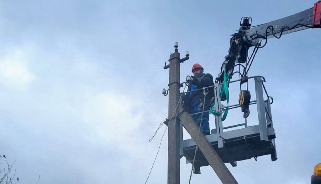 Энергетика