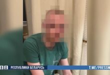 В Минске ликвидировали «грибную» нарколабораторию