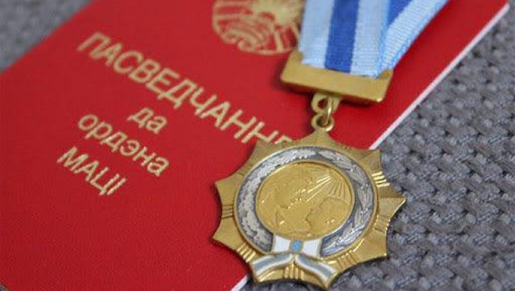 Орден Матери