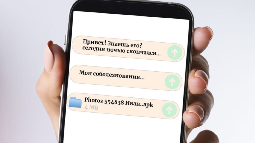 Телеграм