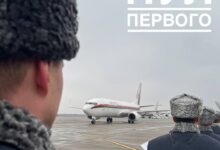 Встреча борта № 1 в Москве