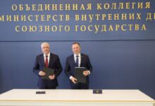 Беларусь и Россия будут обмениваться данными в сфере киберпреступности