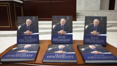 Книга Наш президент