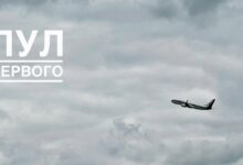 Лукашенко вылетел в Москву
