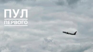 Лукашенко вылетел в Москву