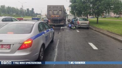 ДТП в Минске