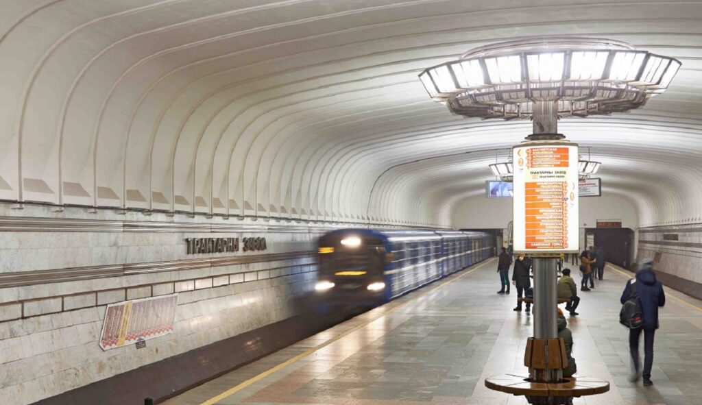 Минское метро