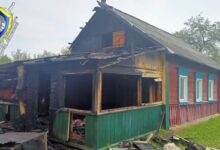 Пожар