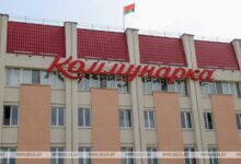 Коммунарка