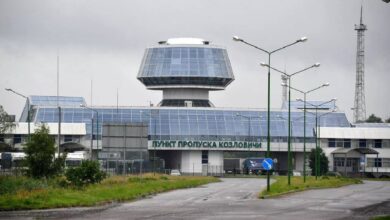 ПП Козловичи
