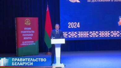 В Беларуси вручили премии правительства РБ за достижения в области качества