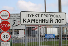 Пункт пропуска «Каменный Лог» возобновил работу