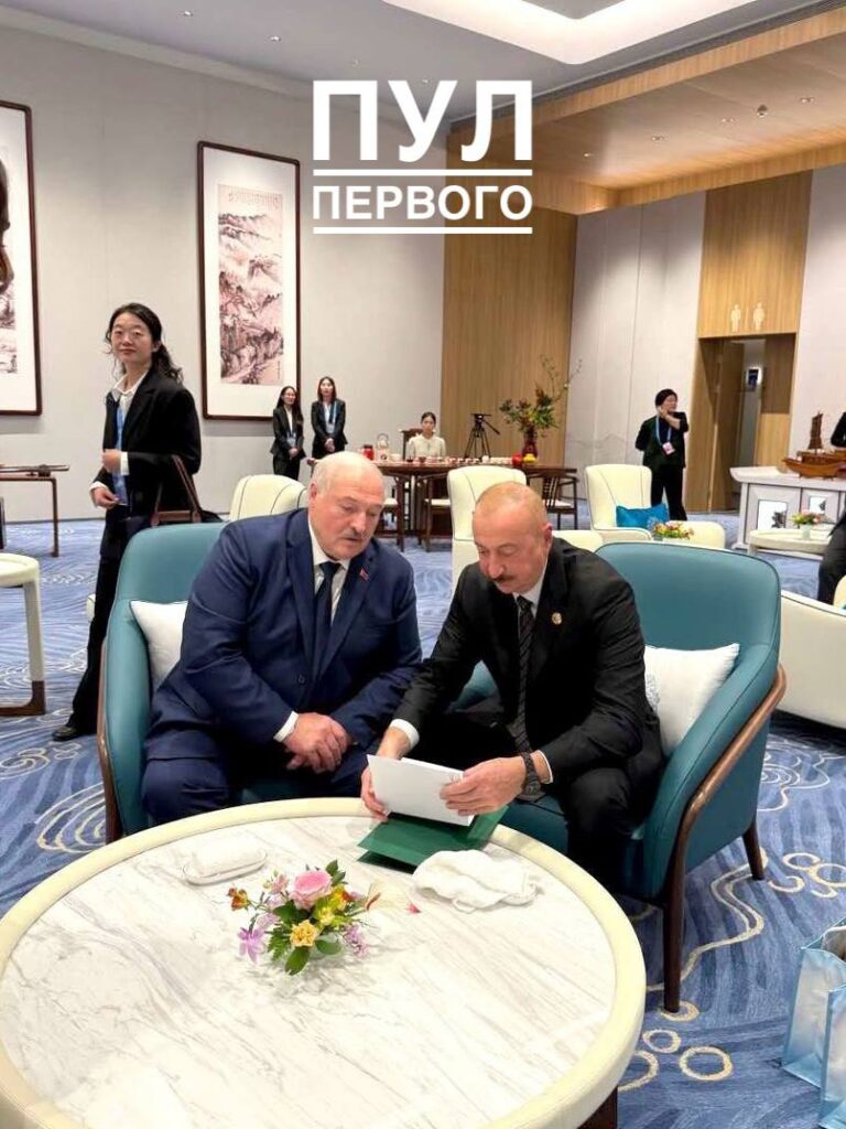 Саммит ШОС