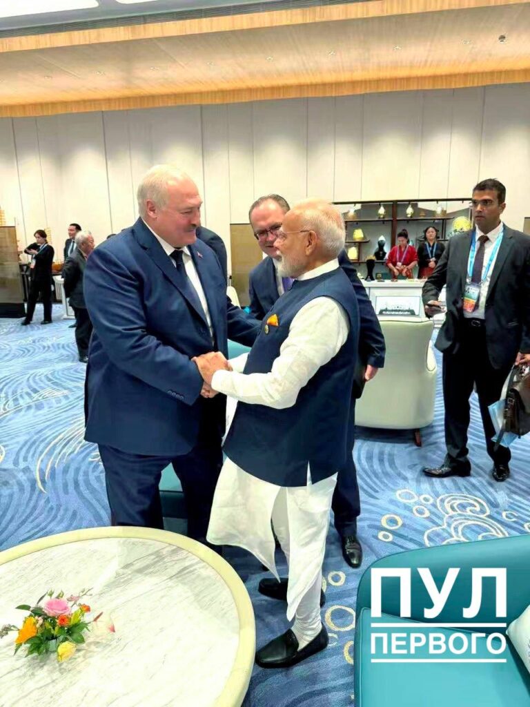 Саммит ШОС