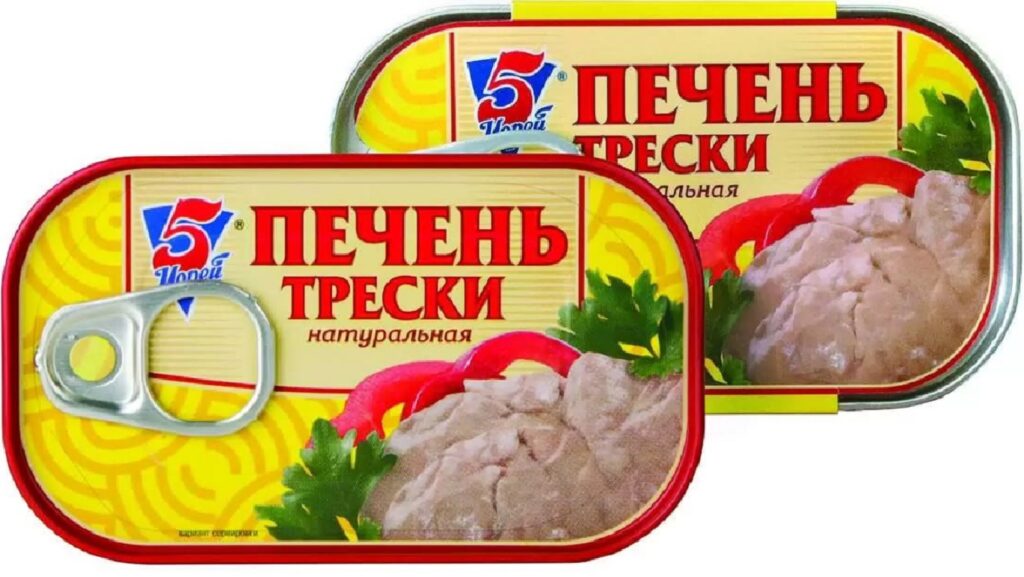 Консервы