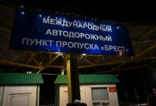 Пункт пропуска Брест