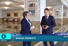 В Беларуси планируют запустить цифровой рубль