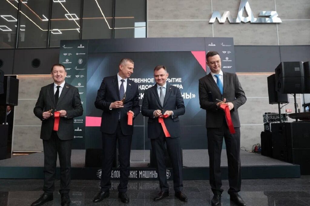 Открытие центра