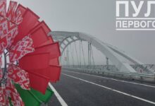 Открытие моста в Мозыре