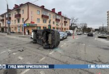 ДТП в Минске