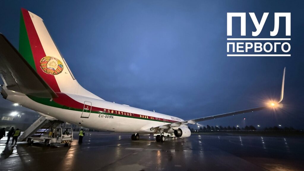 Лукашенко направился с визитом в Россию