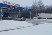 Пункт пропуска