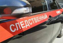 Следственный комитет РФ
