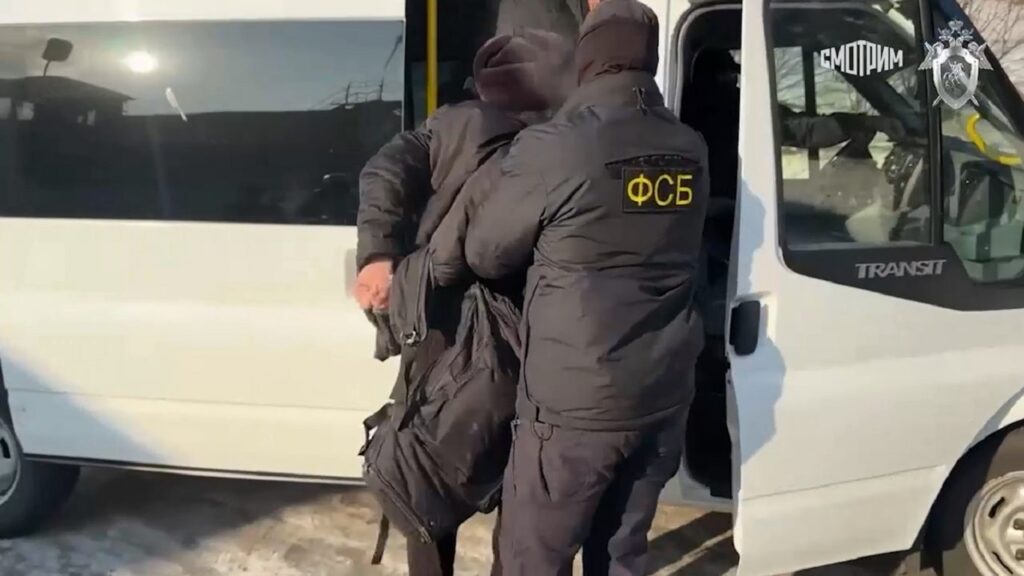 ФСБ, задержание