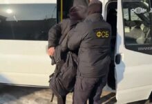 ФСБ, задержание