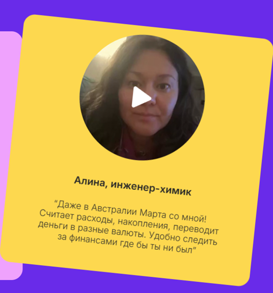 Живой кейс Алины