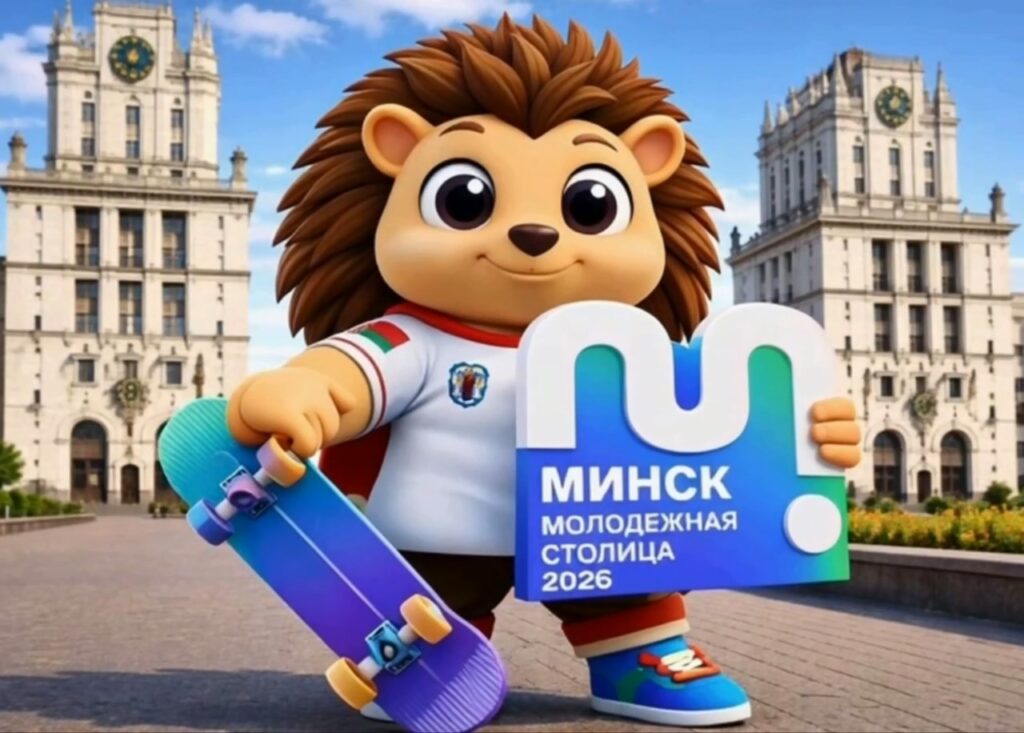 Еж Минчонок