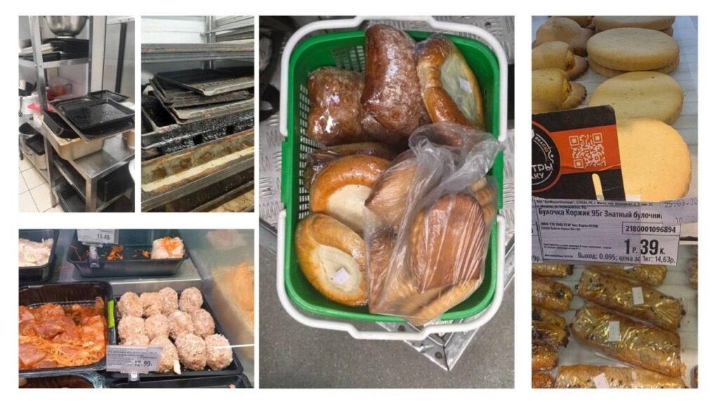 Просроченные продукты