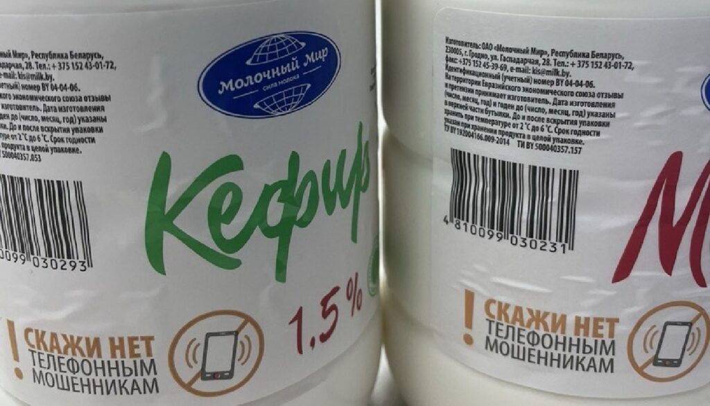 УВД Гродно и ОАО «Молочный мир» выпустили «профилактическое» молоко