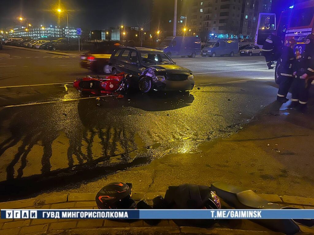ДТП в Минске