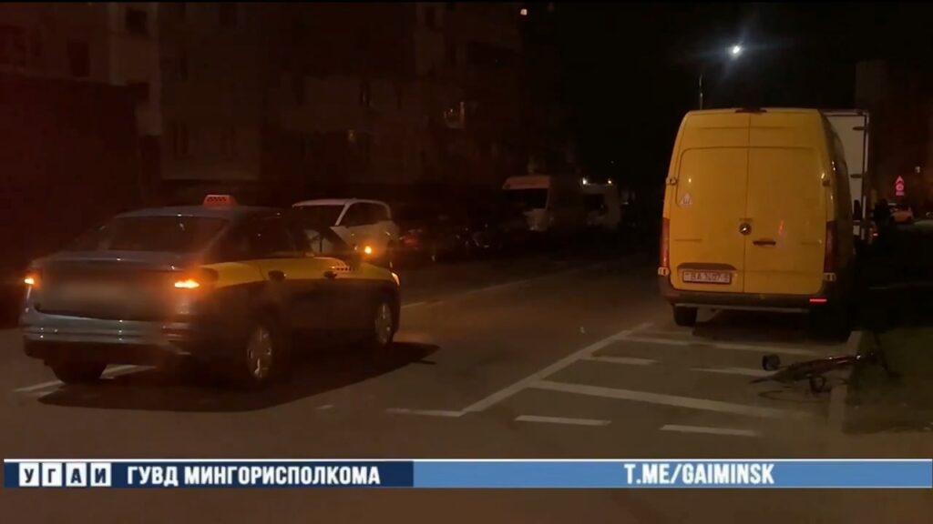 ДТП в Минске