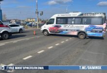 ДТП в Минске
