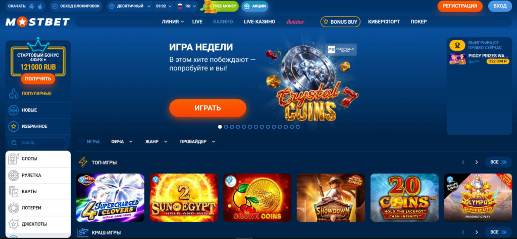 Mostbet Casino