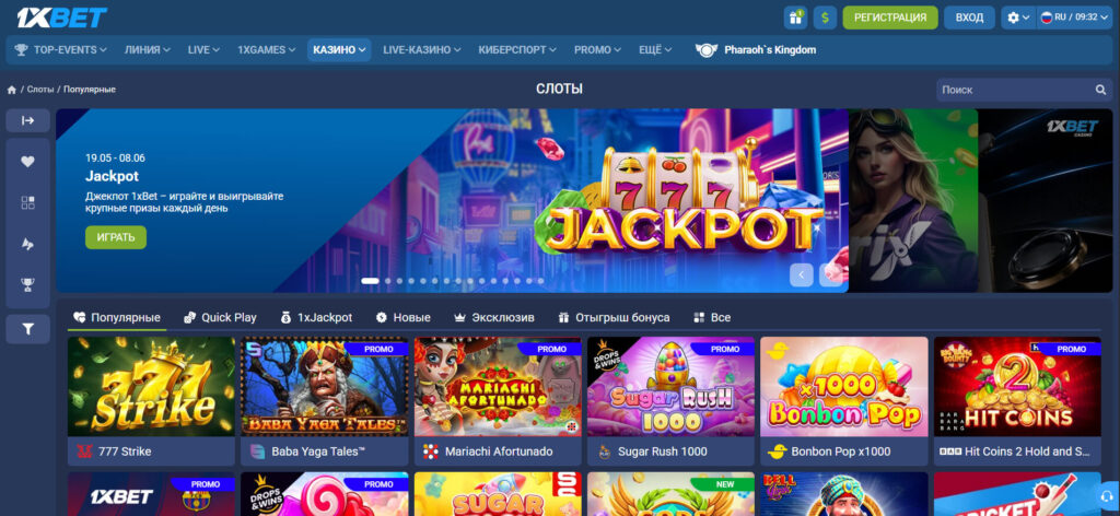 1xBet Casino
