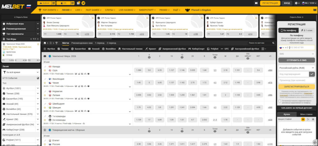 Melbet-sportsbook