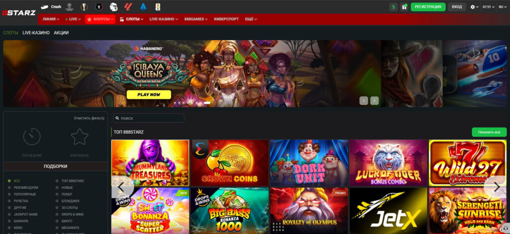 888Starz Casino