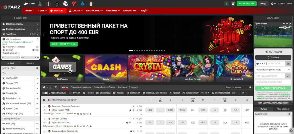 888starz-sportsbook
