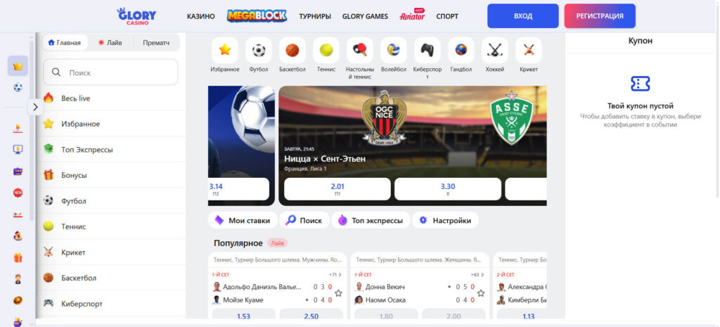 Glory-sportsbook