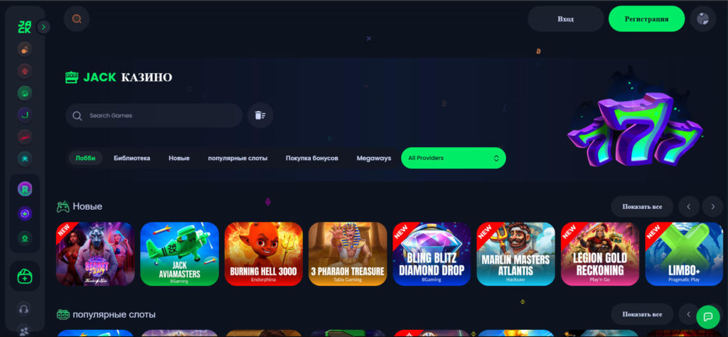 Jackbit Casino