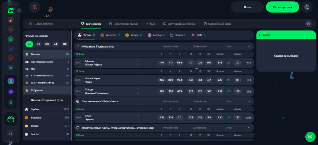 Jackbit-sportsbook